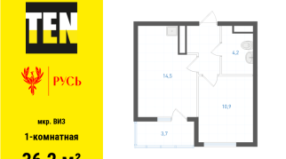 36.20 м² | 4 - 7 эт.