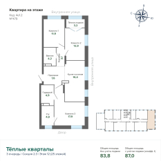 86.96 м² | 12 - 25 эт. 01