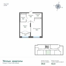42.38 м² | 13 - 18 эт. 00