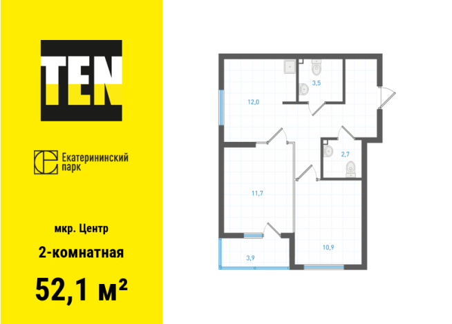 52.10 м² | 10 - 28 эт.