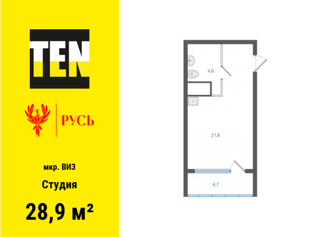 28.90 м² | 26 - 31 эт.