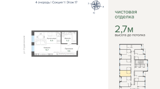 24.92 м² | 17 - 25 эт.