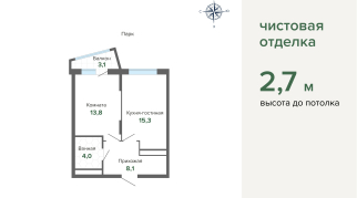 44.37 м² | 25 - 31 эт.