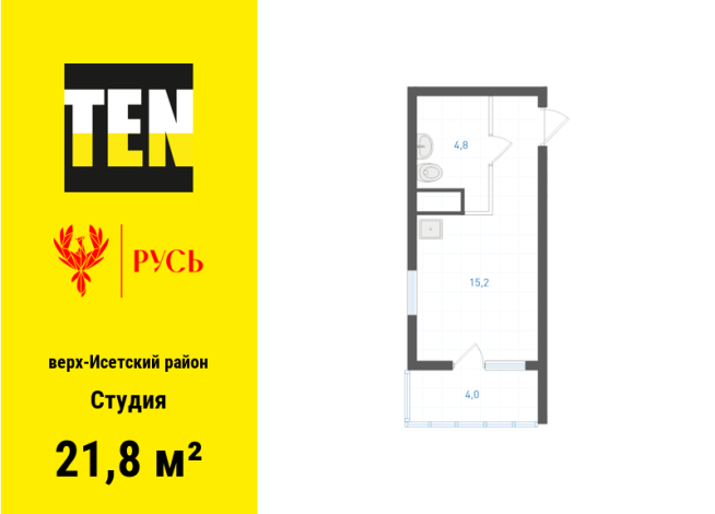 21.80 м² | 11 - 21 эт.