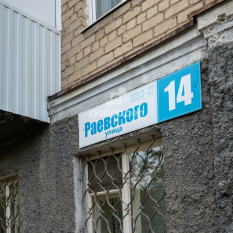 2-к квартира | 39.60 м² | 3 - 3 эт. 80