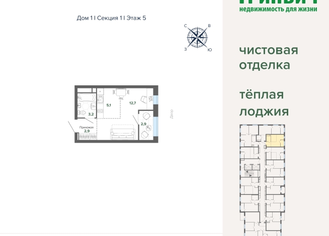 27.01 м² | 5 - 12 эт.