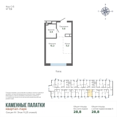 28.76 м² | 11 - 25 эт. 00