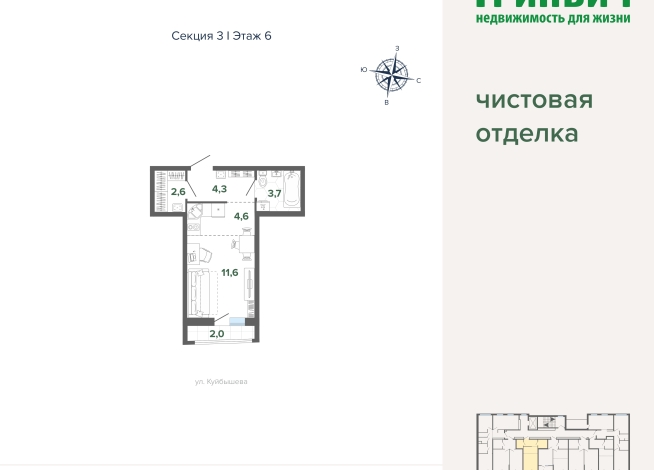 28.88 м² | 6 - 8 эт.