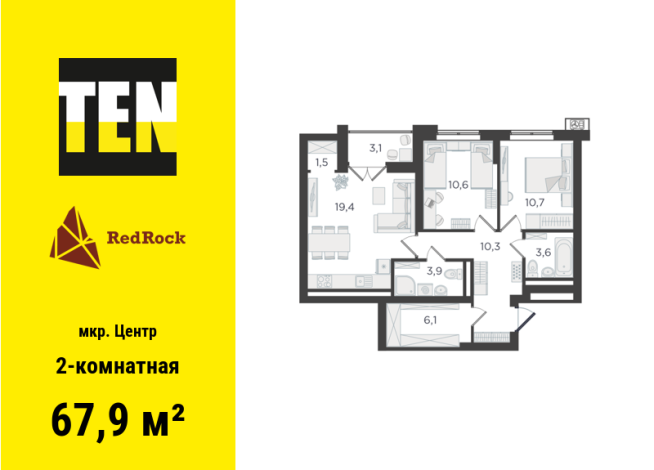 67.90 м² | 23 - 24 эт.