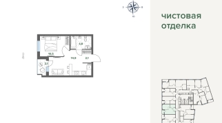 34.23 м² | 5 - 17 эт.
