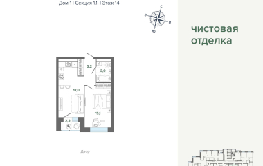 Екатеринбург, Щербакова