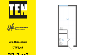 22.30 м² | 25 - 25 эт.