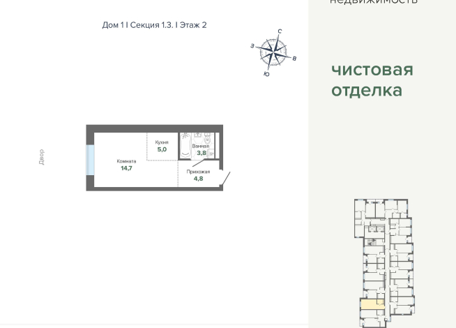 28.40 м² | 2 - 24 эт.