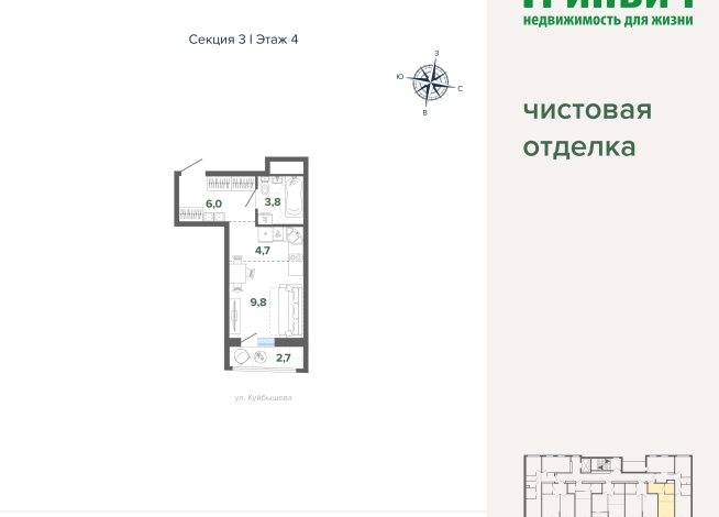 26.92 м² | 4 - 8 эт.