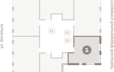 Екатеринбург, 