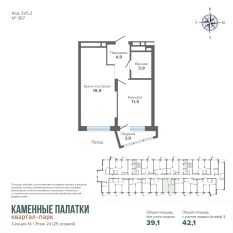 42.14 м² | 24 - 25 эт. 00