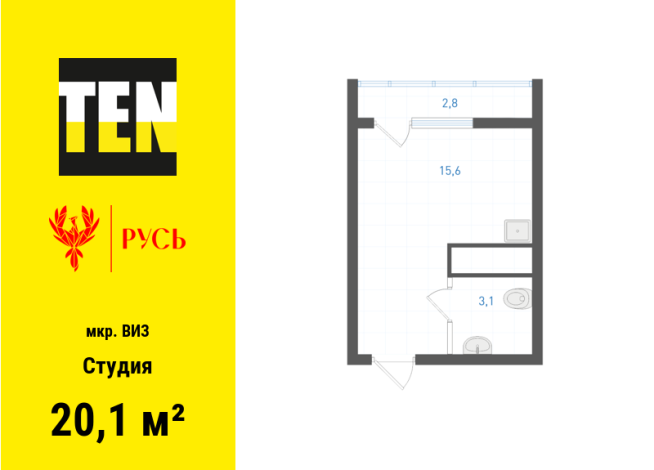 20.10 м² | 31 - 31 эт.