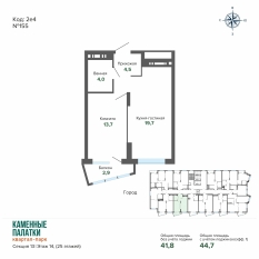 44.70 м² | 14 - 25 эт. 00