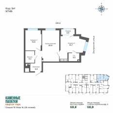 66.00 м² | 14 - 25 эт. 00