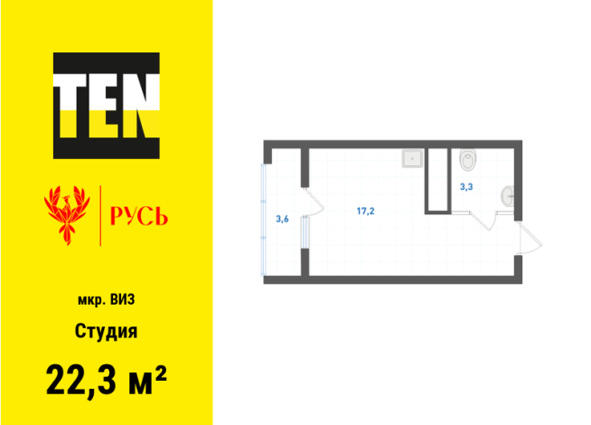 22.30 м² | 27 - 31 эт.