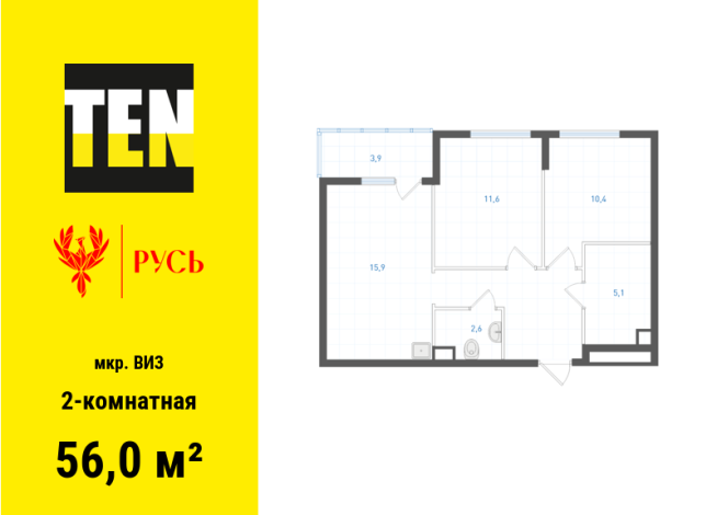 56.00 м² | 1 - 15 эт.