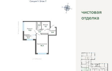 Екатеринбург, Свердловская область