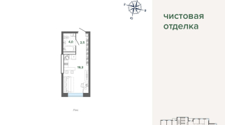 25.72 м² | 2 - 24 эт.