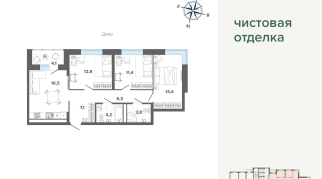 79.63 м² | 4 - 24 эт.