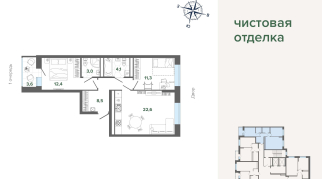 65.57 м² | 4 - 24 эт.