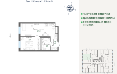 Екатеринбург, Щербакова