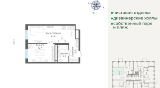 43.76 м² | 14 - 25 эт.