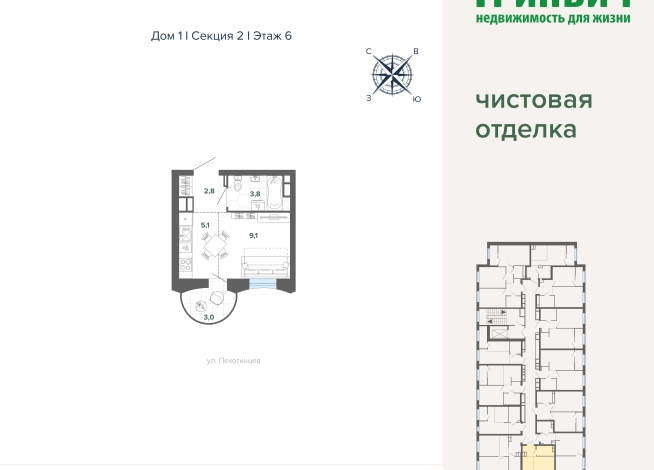 23.77 м² | 6 - 12 эт.