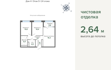 Екатеринбург, Щербакова