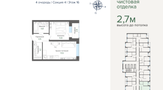 41.65 м² | 16 - 25 эт.