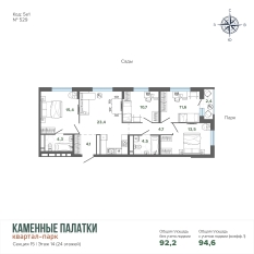 94.62 м² | 14 - 24 эт. 00