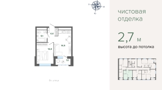 37.91 м² | 3 - 27 эт.