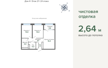 Екатеринбург, Щербакова