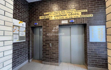 Екатеринбург, ул. Лучистая,2