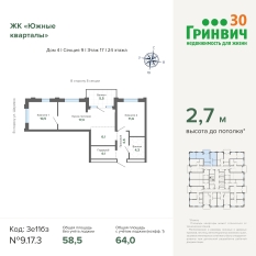 64.00 м² | 17 - 24 эт. 00