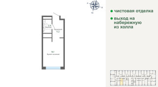 22.29 м² | 8 - 28 эт.
