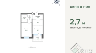 46.20 м² | 5 - 24 эт.