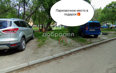 Екатеринбург, ул. Ильича,61