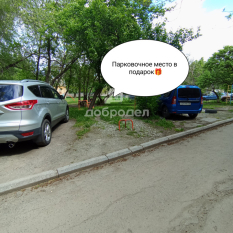 2-к квартира | 44.40 м² | 5 - 5 эт. 81