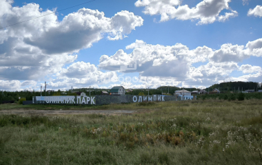 Фомино, Свердовская обл, Сысертский район, п.Новофомино, ул. Триумфальная, уч. 542