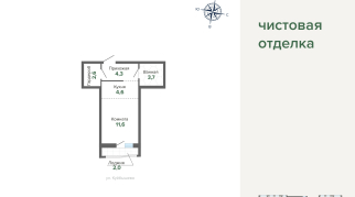 28.88 м² | 6 - 8 эт.