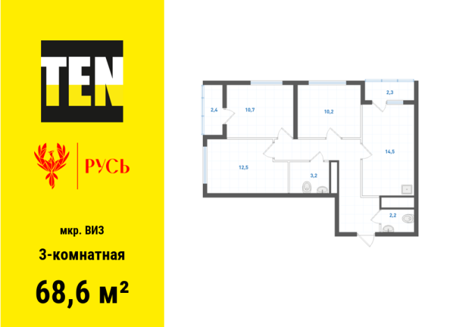 68.60 м² | 21 - 31 эт.