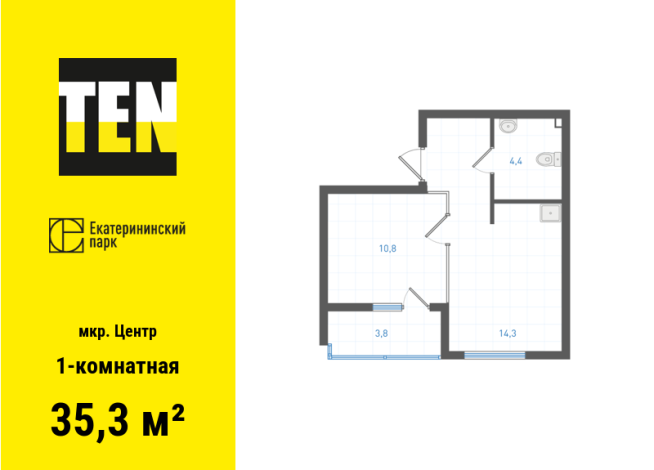 35.30 м² | 25 - 31 эт.