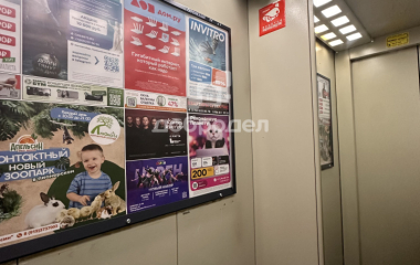 Екатеринбург, б-р. Сиреневый,11