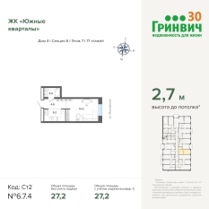 27.30 м² | 7 - 24 эт. 00