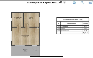 Екатеринбург, село Логиново, ул. Вознесенского, 4